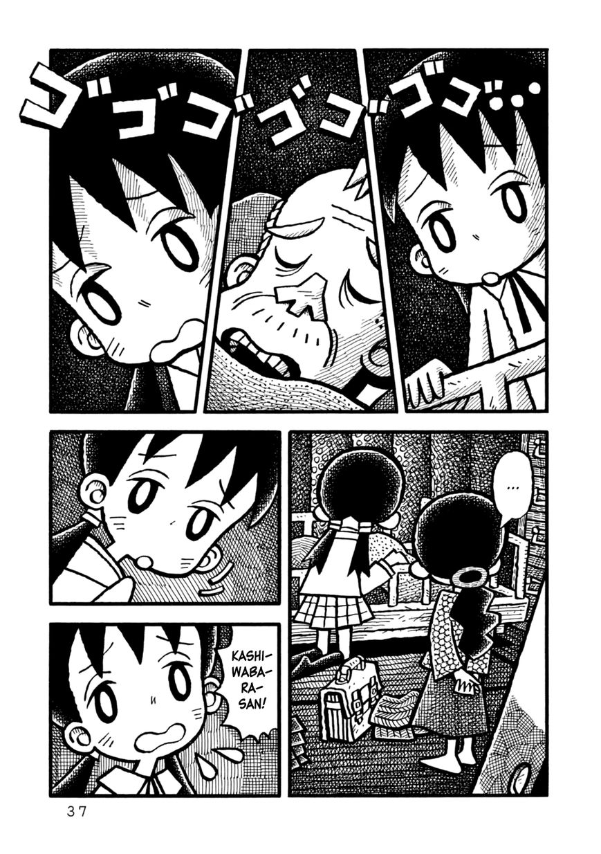 Yoru no Taiko Chapter 1 page 40 - Chapter 1 : Psychic Training, Part I