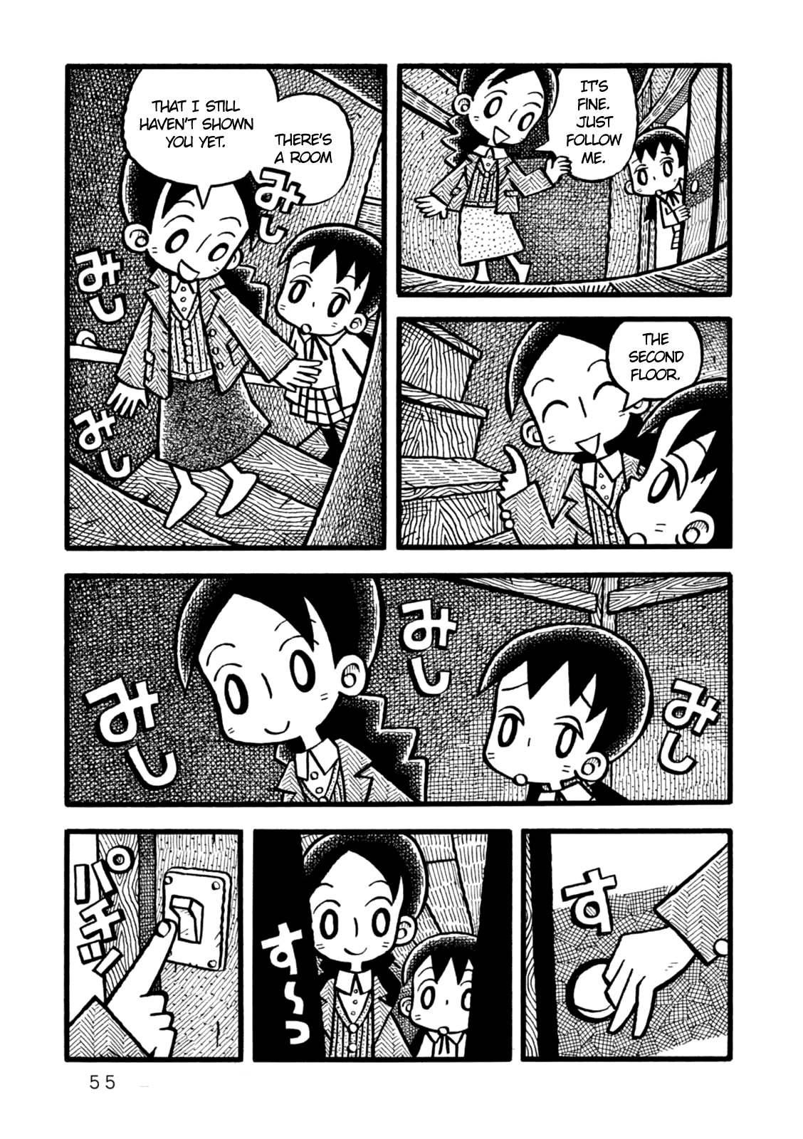 Yoru no Taiko Chapter 2.2 page 18 - Chapter 2 v2 : Psychic Training, Part II