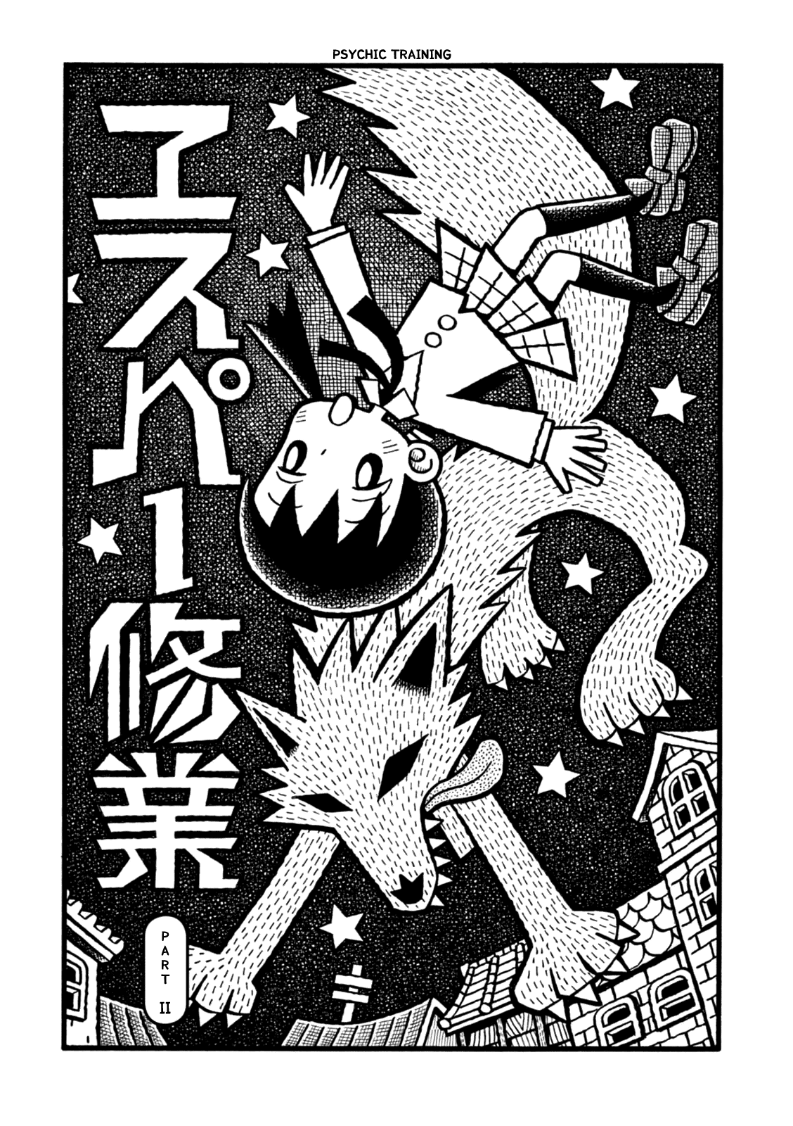 Yoru no Taiko Chapter 2.2 page 2 - Chapter 2 v2 : Psychic Training, Part II