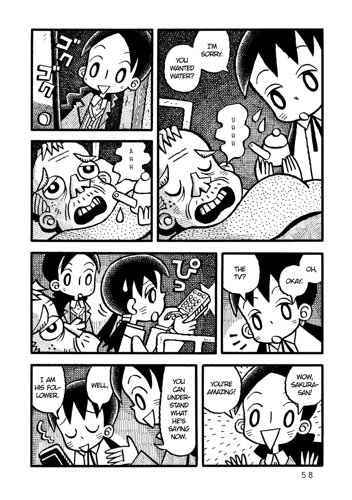 Yoru no Taiko Chapter 2.2 page 21 - Chapter 2 v2 : Psychic Training, Part II