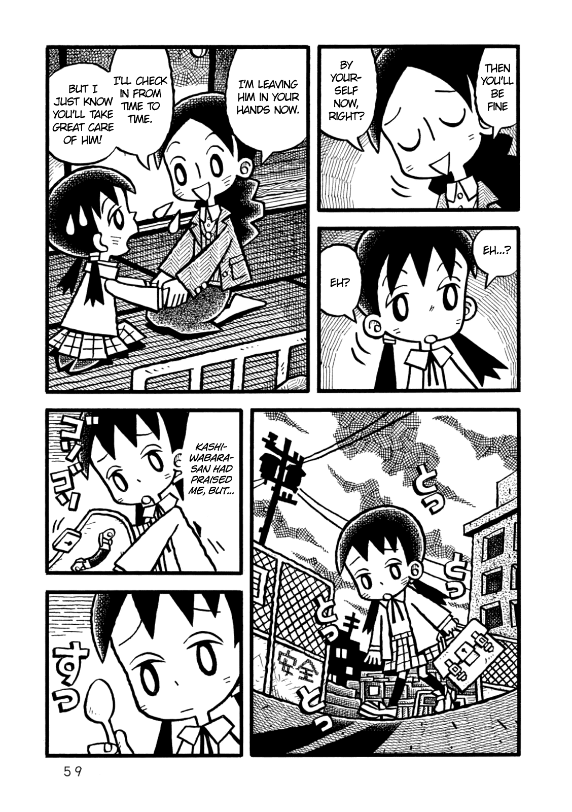 Yoru no Taiko Chapter 2.2 page 22 - Chapter 2 v2 : Psychic Training, Part II