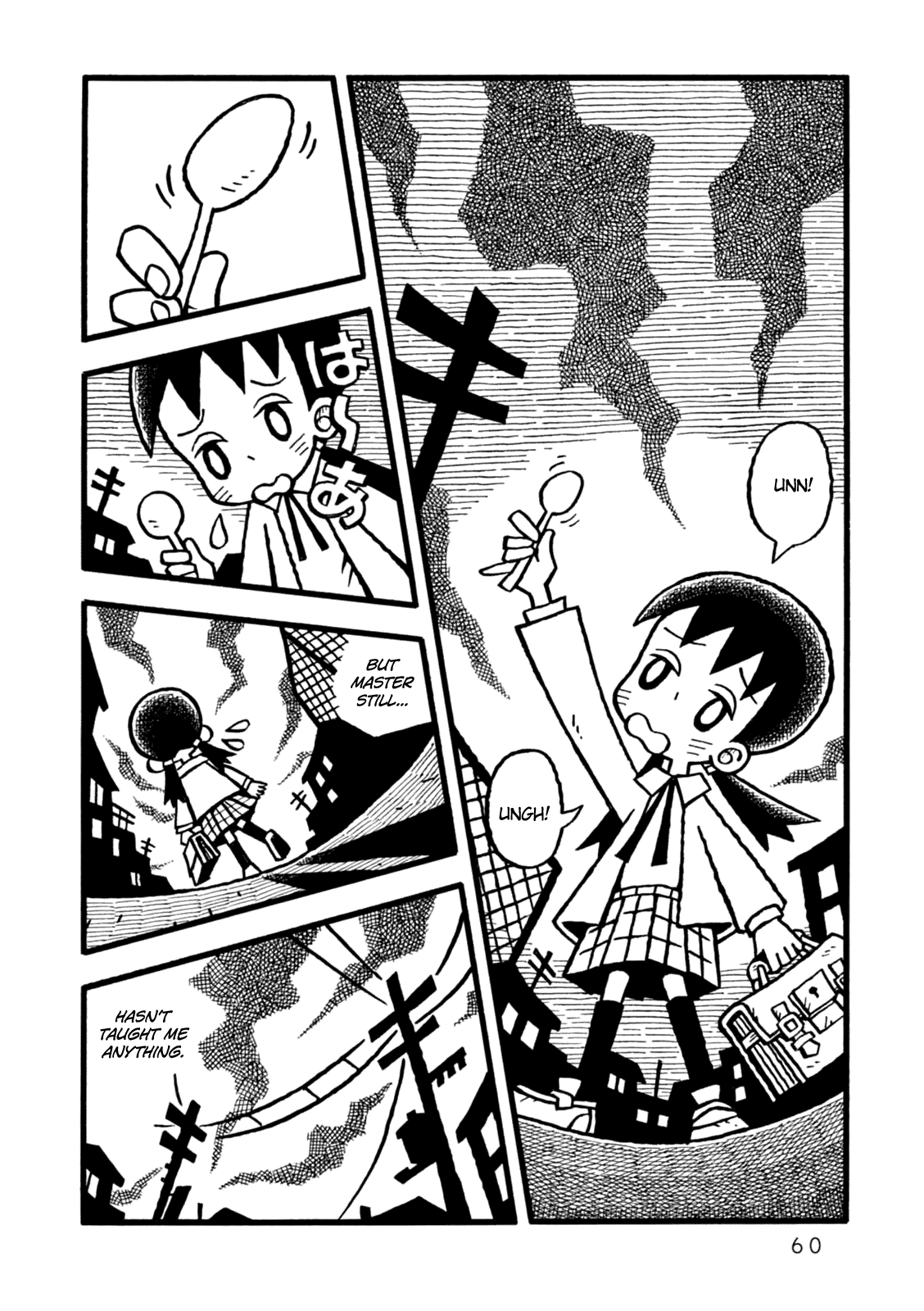 Yoru no Taiko Chapter 2.2 page 23 - Chapter 2 v2 : Psychic Training, Part II