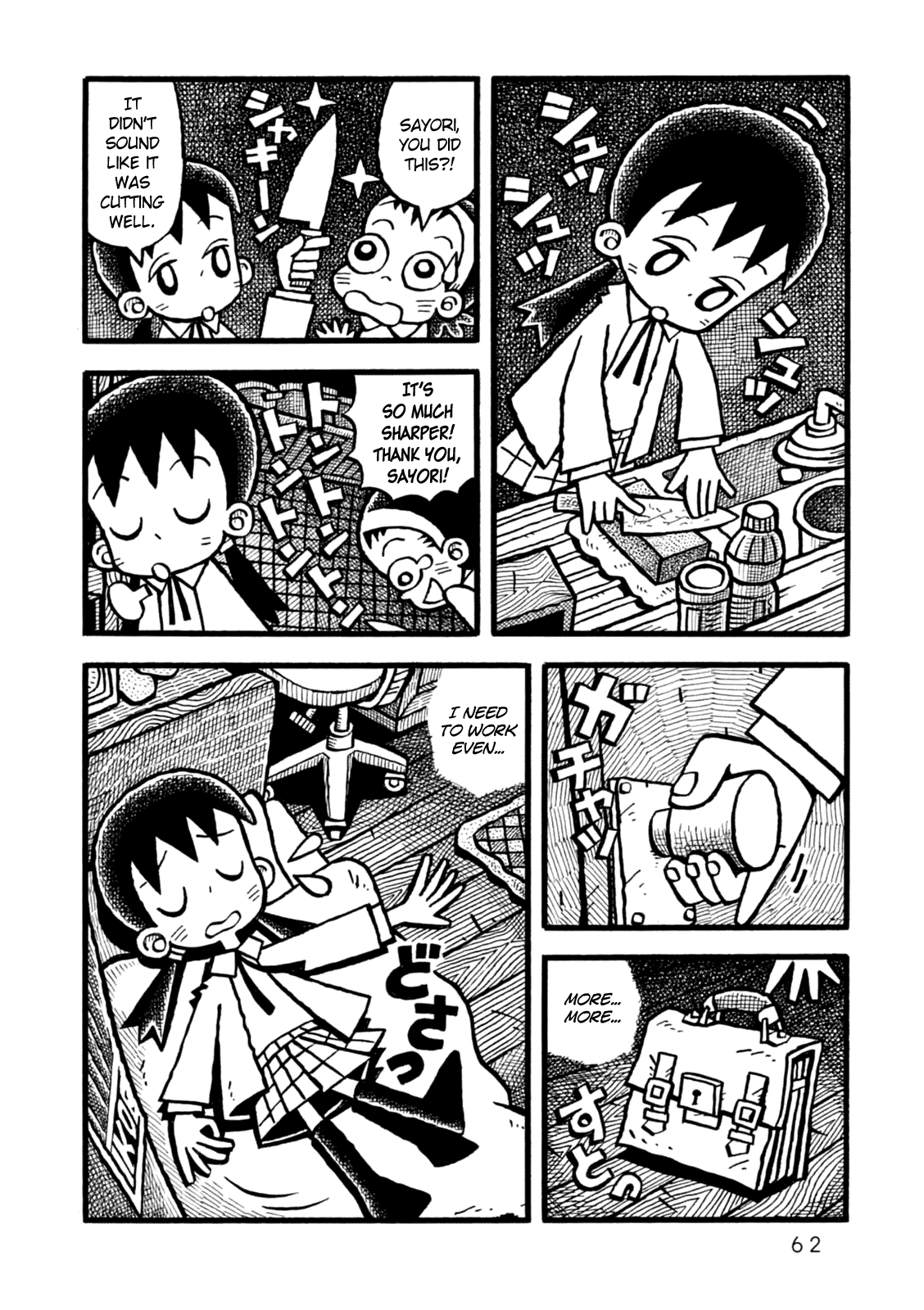 Yoru no Taiko Chapter 2.2 page 25 - Chapter 2 v2 : Psychic Training, Part II