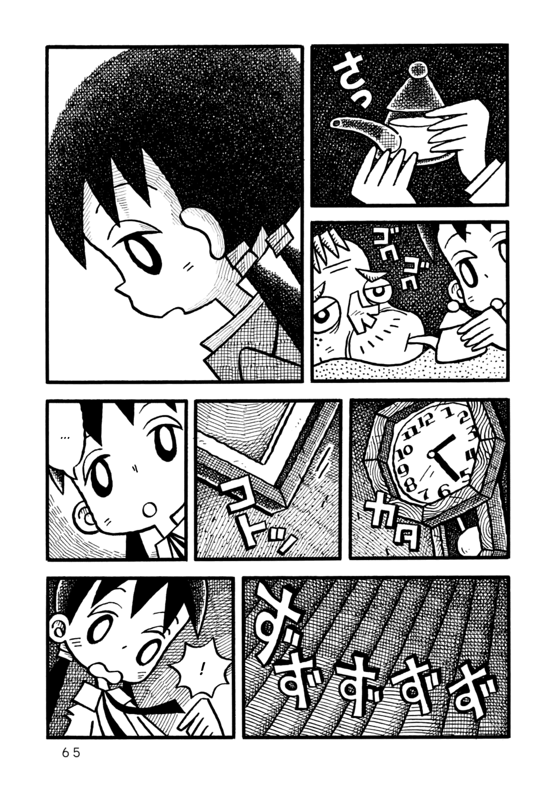 Yoru no Taiko Chapter 2.2 page 28 - Chapter 2 v2 : Psychic Training, Part II