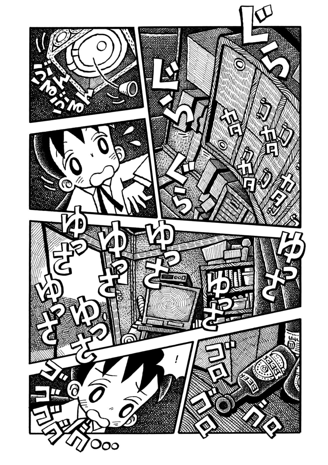 Yoru no Taiko Chapter 2.2 page 29 - Chapter 2 v2 : Psychic Training, Part II