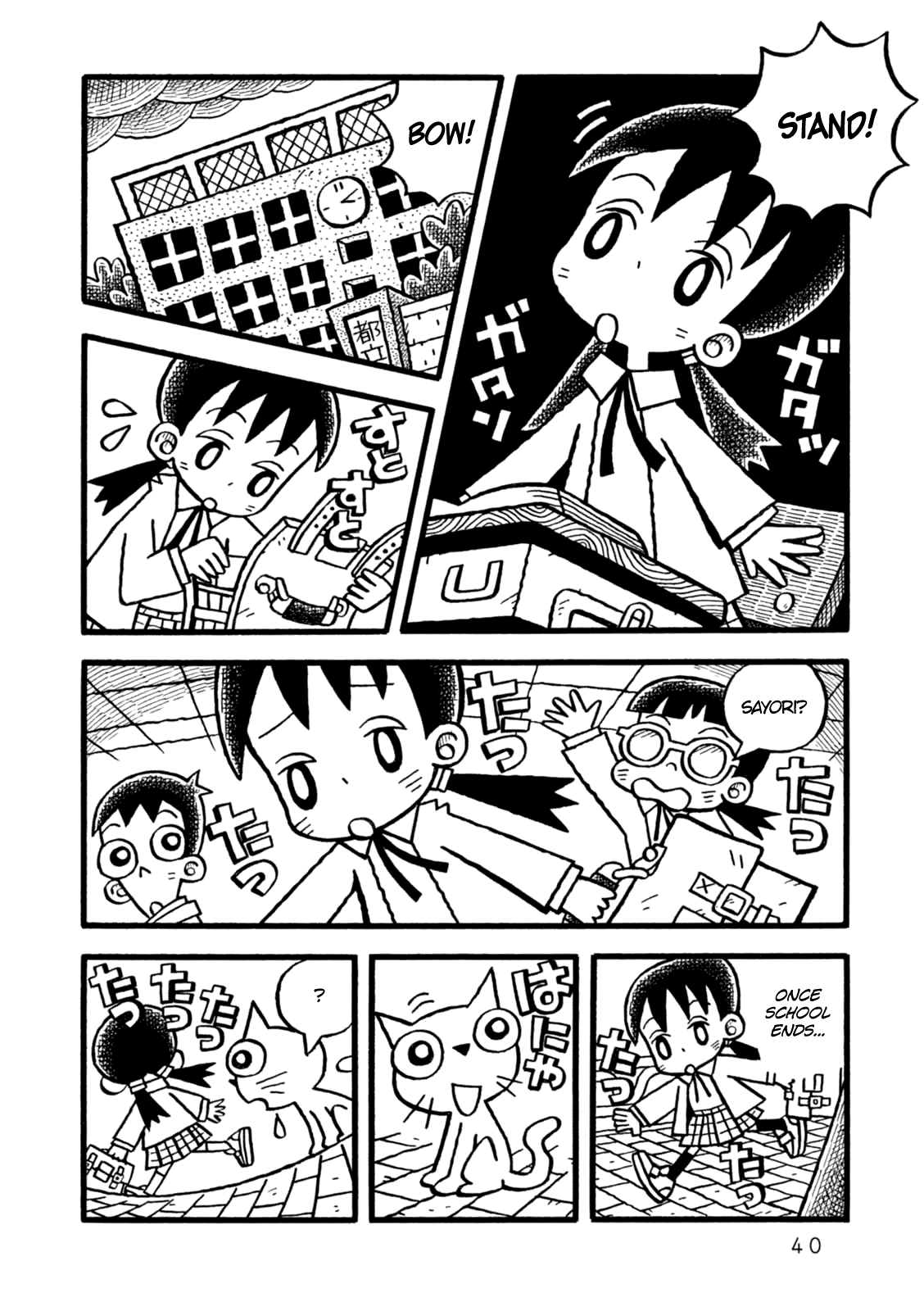 Yoru no Taiko Chapter 2.2 page 3 - Chapter 2 v2 : Psychic Training, Part II