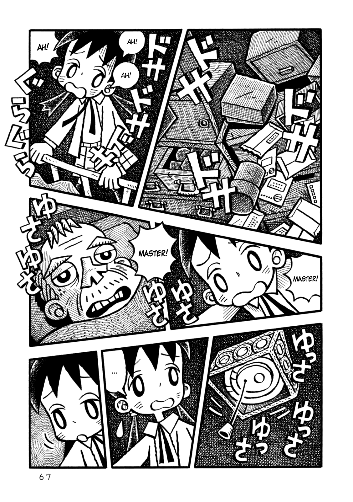 Yoru no Taiko Chapter 2.2 page 30 - Chapter 2 v2 : Psychic Training, Part II