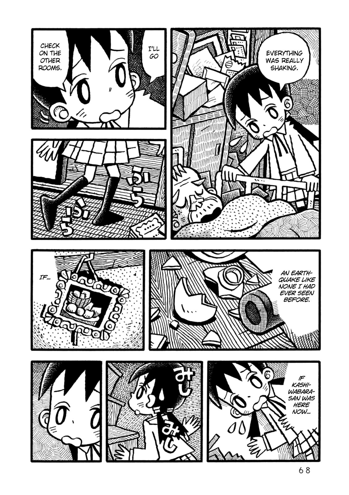 Yoru no Taiko Chapter 2.2 page 31 - Chapter 2 v2 : Psychic Training, Part II