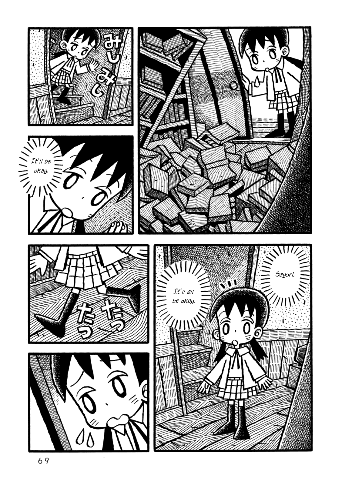 Yoru no Taiko Chapter 2.2 page 32 - Chapter 2 v2 : Psychic Training, Part II