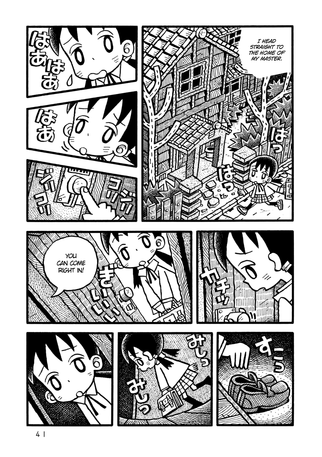 Yoru no Taiko Chapter 2.2 page 4 - Chapter 2 v2 : Psychic Training, Part II