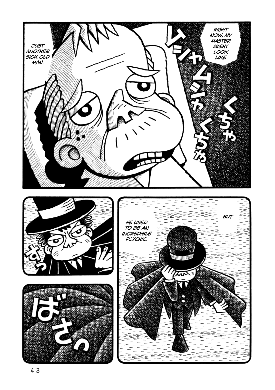 Yoru no Taiko Chapter 2.2 page 6 - Chapter 2 v2 : Psychic Training, Part II