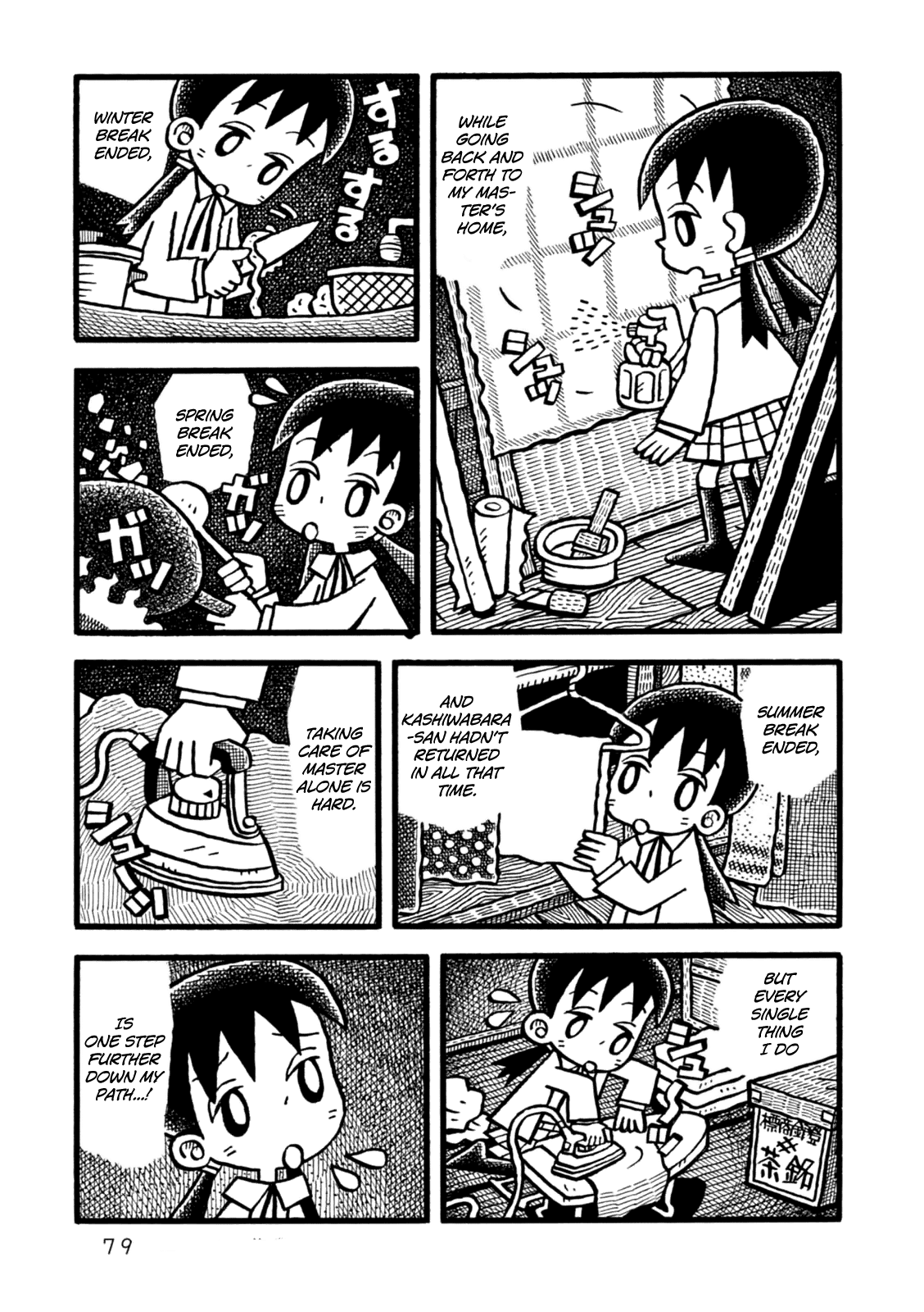 Yoru no Taiko Chapter 3.2 page 10 - Chapter 3 v2 : Psychic Training, Part III