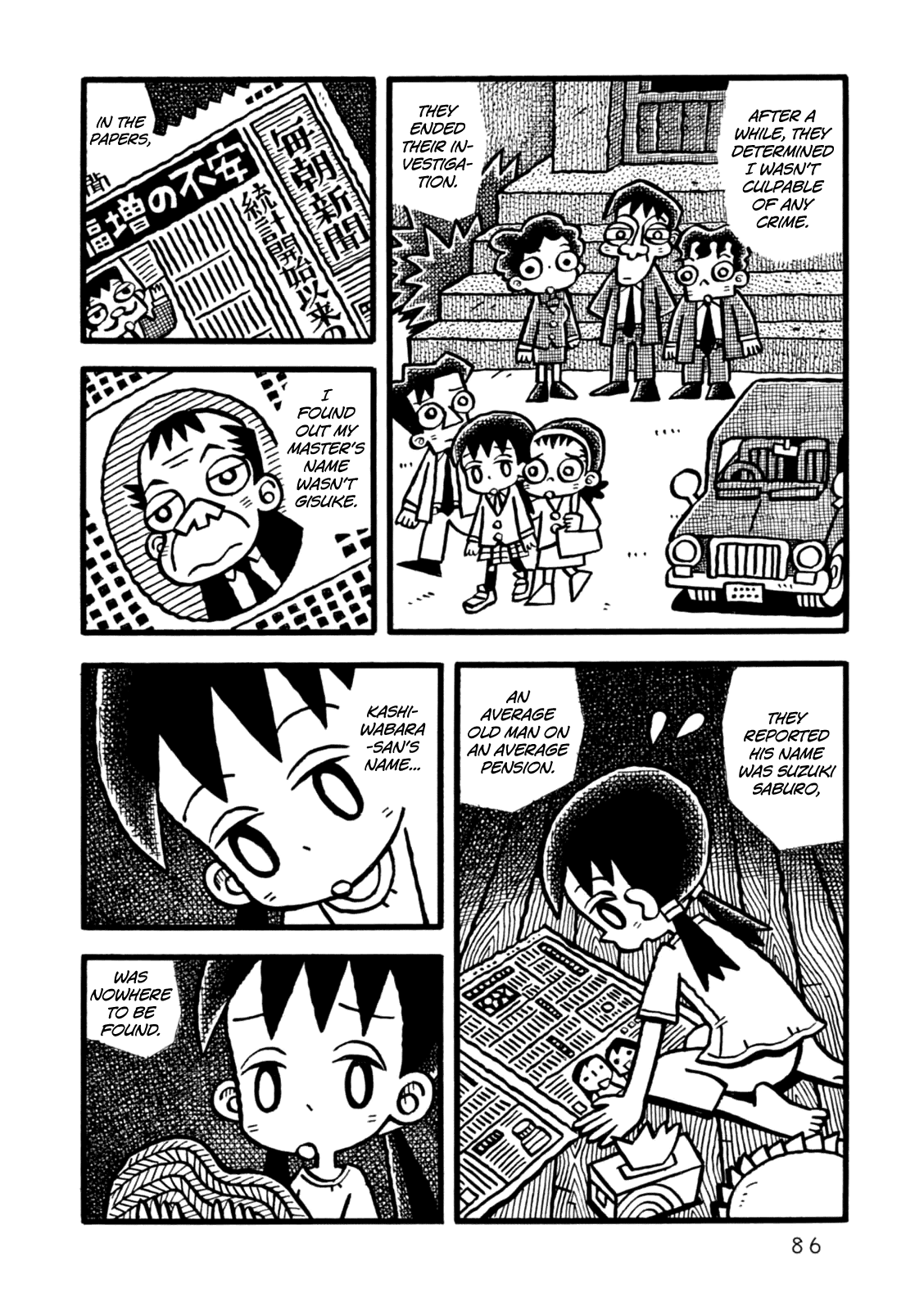 Yoru no Taiko Chapter 3.2 page 17 - Chapter 3 v2 : Psychic Training, Part III