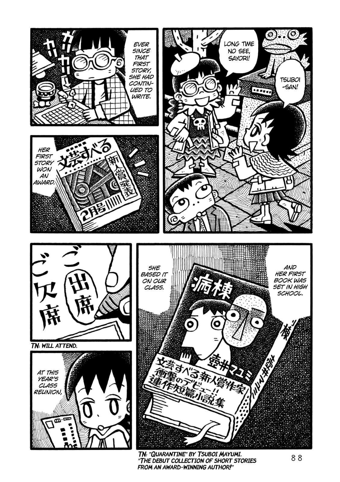 Yoru no Taiko Chapter 3.2 page 19 - Chapter 3 v2 : Psychic Training, Part III