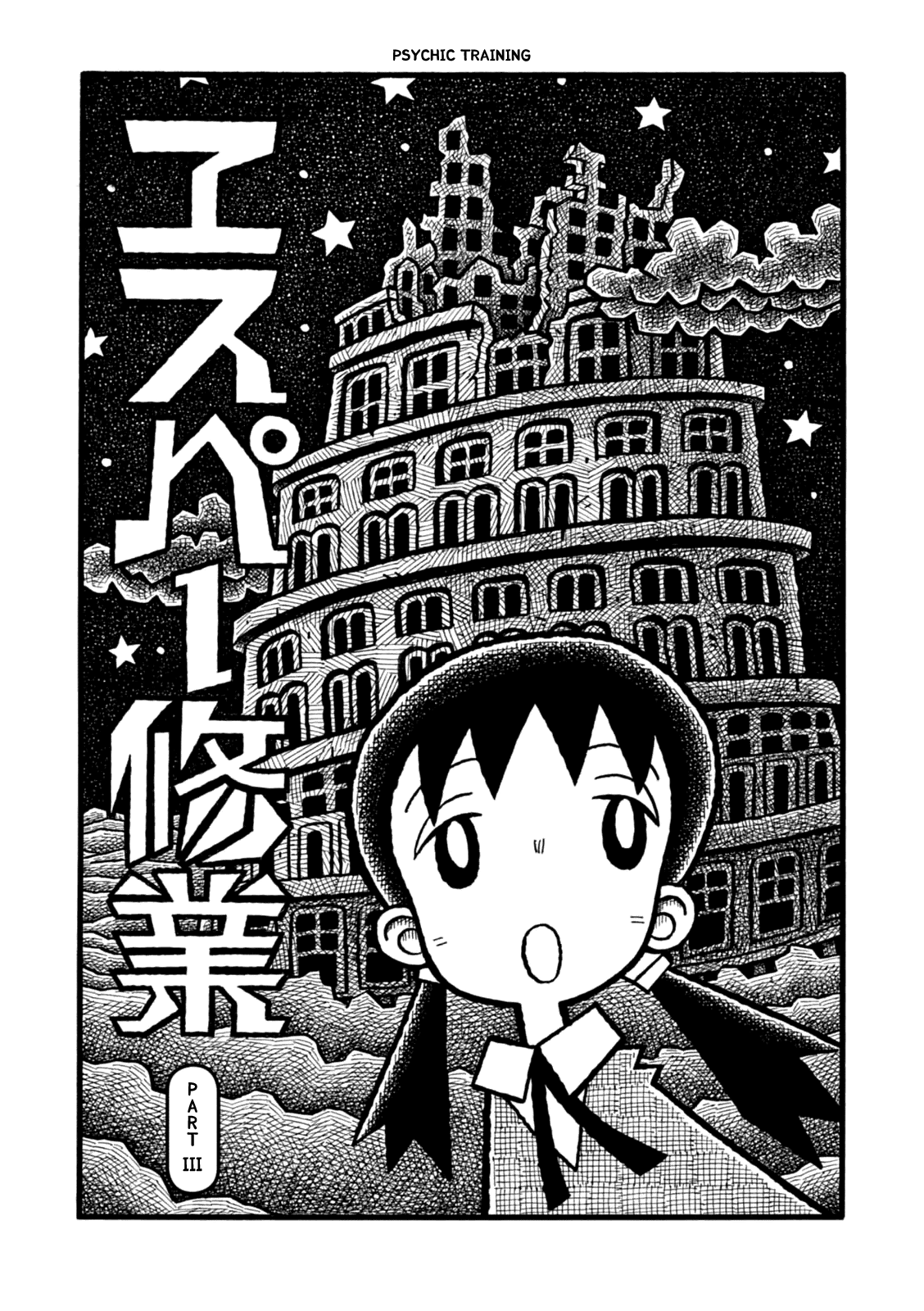 Yoru no Taiko Chapter 3.2 page 2 - Chapter 3 v2 : Psychic Training, Part III