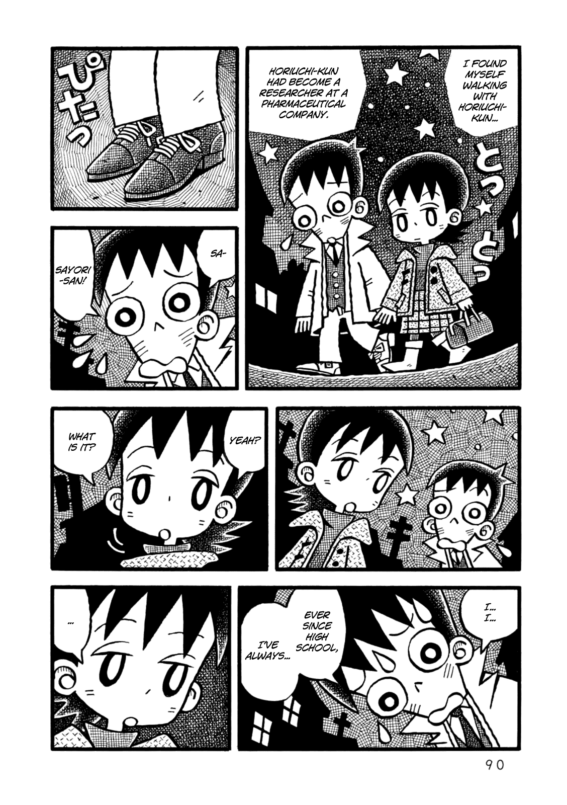 Yoru no Taiko Chapter 3.2 page 21 - Chapter 3 v2 : Psychic Training, Part III