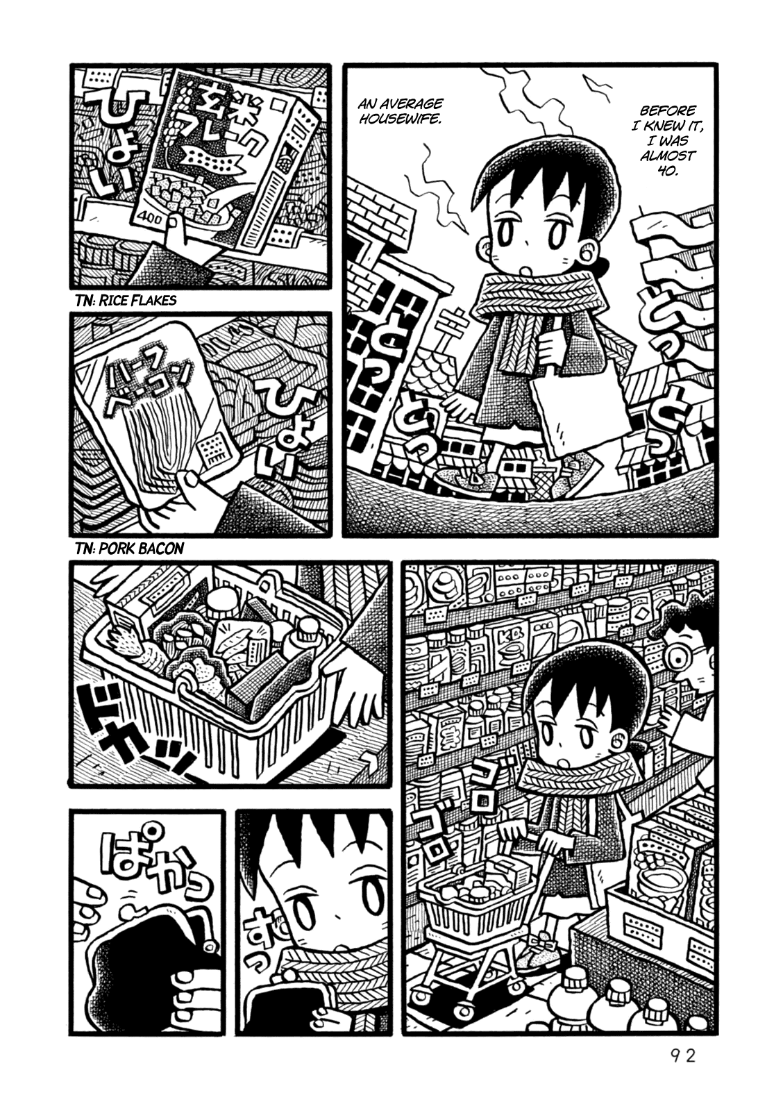 Yoru no Taiko Chapter 3.2 page 23 - Chapter 3 v2 : Psychic Training, Part III