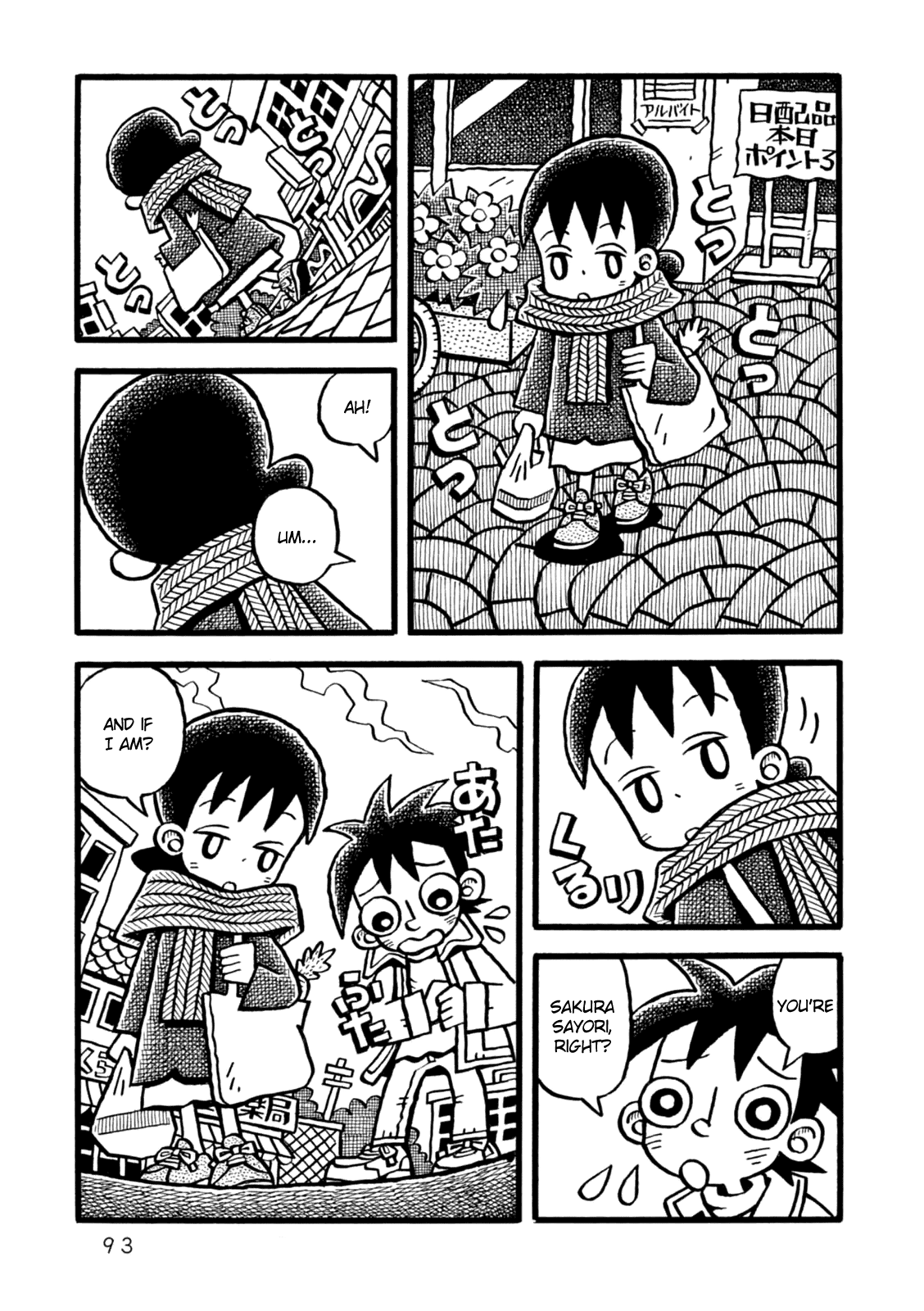 Yoru no Taiko Chapter 3.2 page 24 - Chapter 3 v2 : Psychic Training, Part III