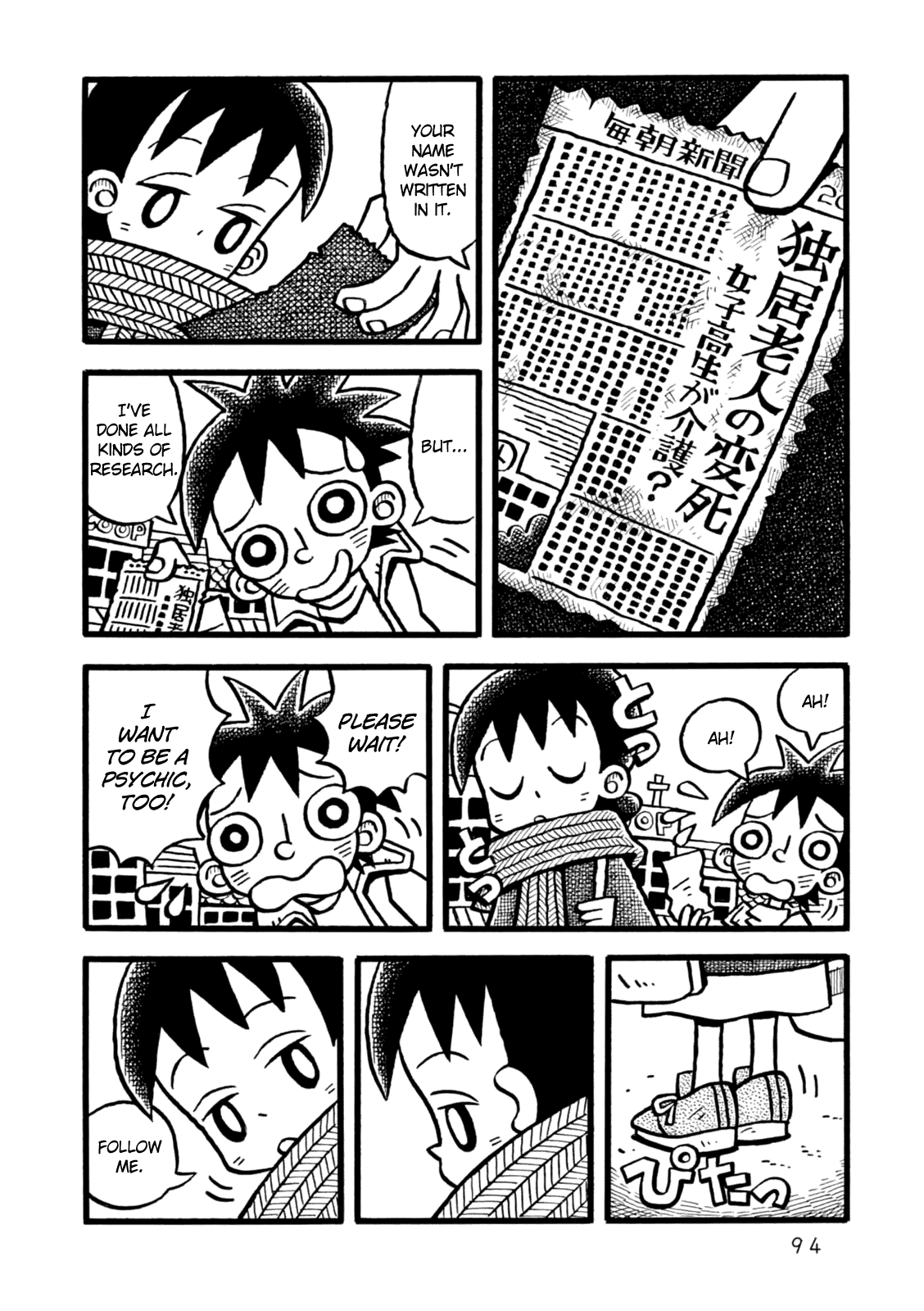 Yoru no Taiko Chapter 3.2 page 25 - Chapter 3 v2 : Psychic Training, Part III