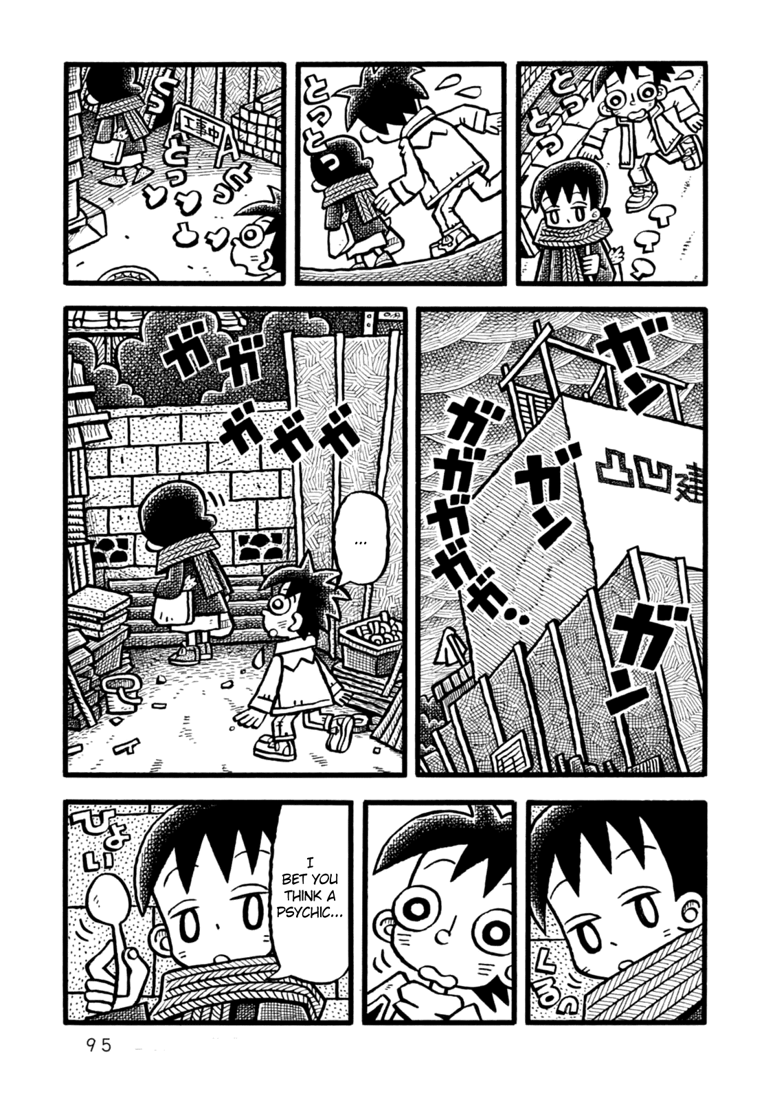 Yoru no Taiko Chapter 3.2 page 26 - Chapter 3 v2 : Psychic Training, Part III