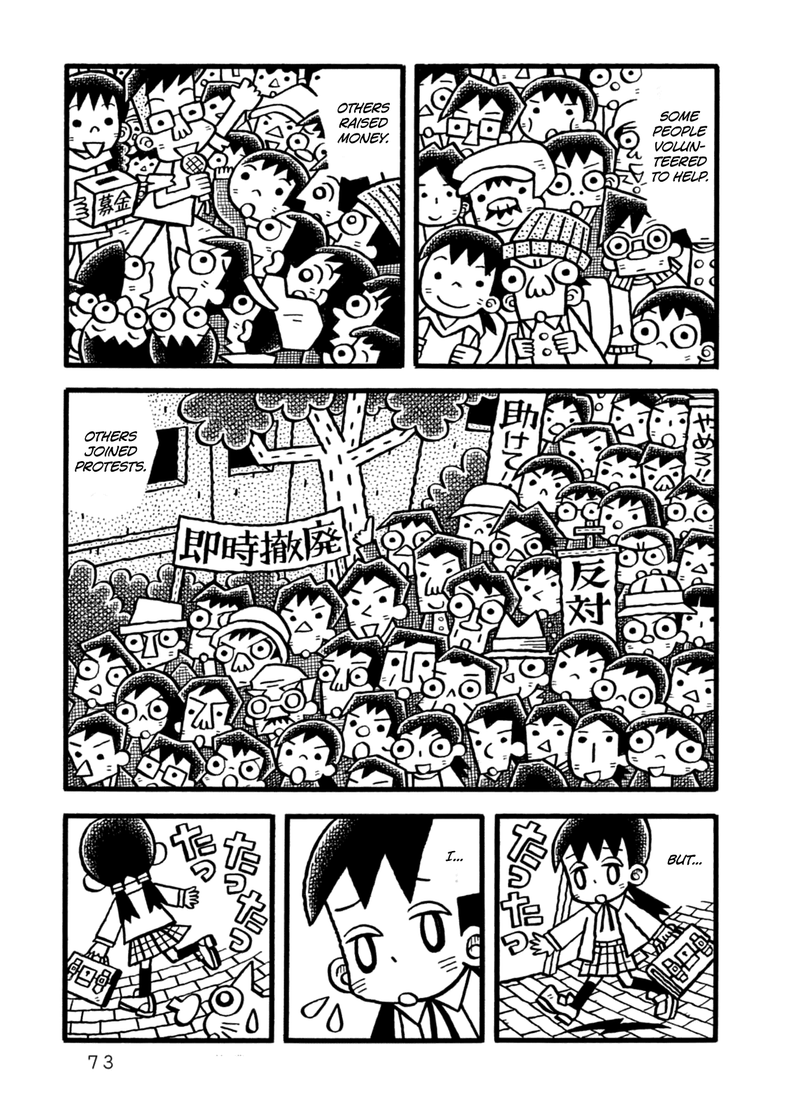 Yoru no Taiko Chapter 3.2 page 4 - Chapter 3 v2 : Psychic Training, Part III