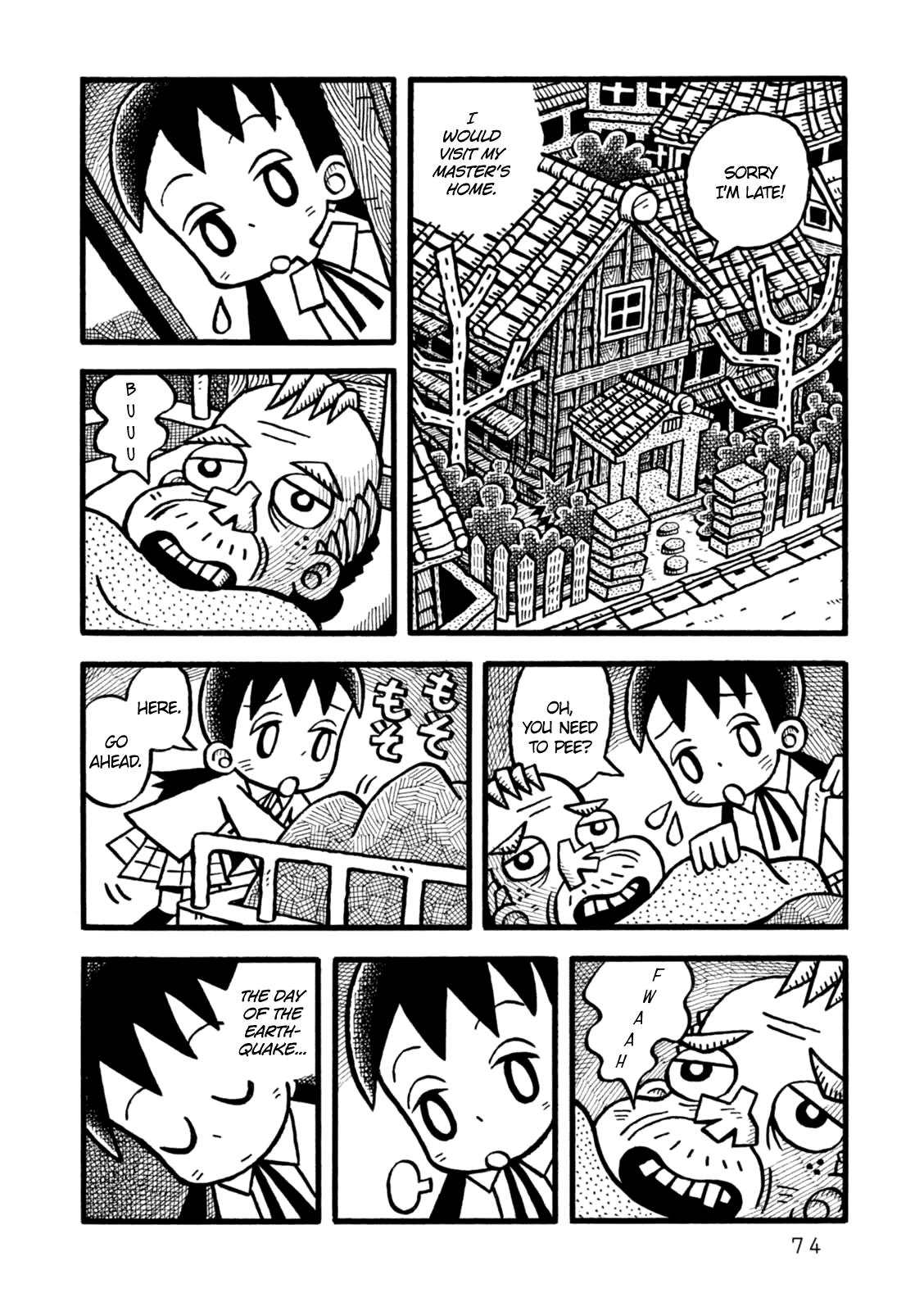 Yoru no Taiko Chapter 3.2 page 5 - Chapter 3 v2 : Psychic Training, Part III