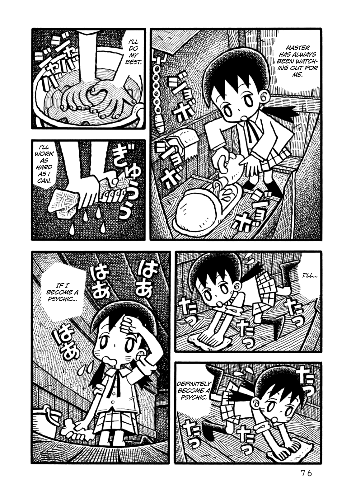 Yoru no Taiko Chapter 3.2 page 7 - Chapter 3 v2 : Psychic Training, Part III