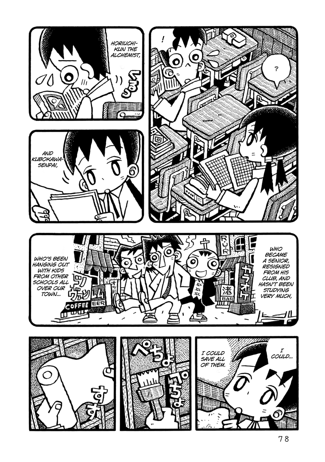 Yoru no Taiko Chapter 3.2 page 9 - Chapter 3 v2 : Psychic Training, Part III