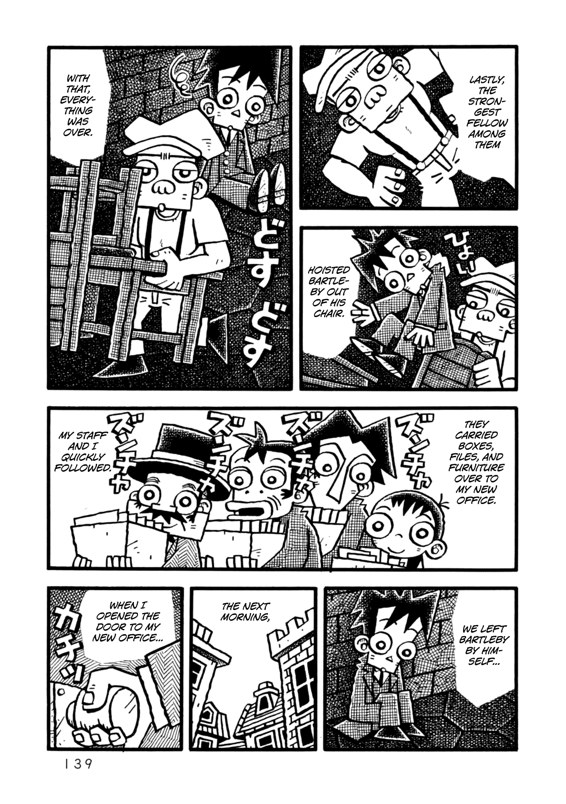 Yoru no Taiko Chapter 5.2 page 12 - Chapter 5 v2 : Bartleby, Part II