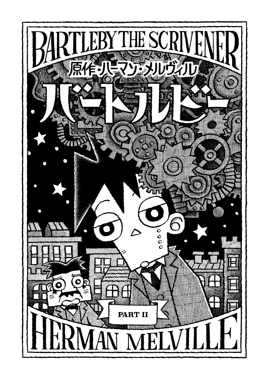 Yoru no Taiko Chapter 5.2 page 2 - Chapter 5 v2 : Bartleby, Part II