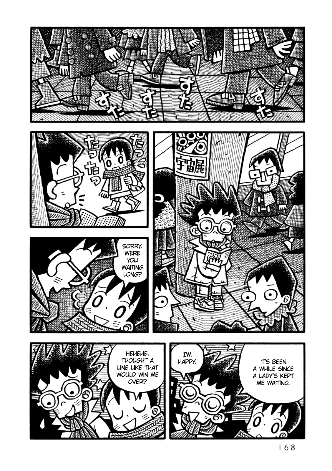 Yoru no Taiko Chapter 6.2 page 13 - Chapter 6 v2 : Yoru no Taiko [End]