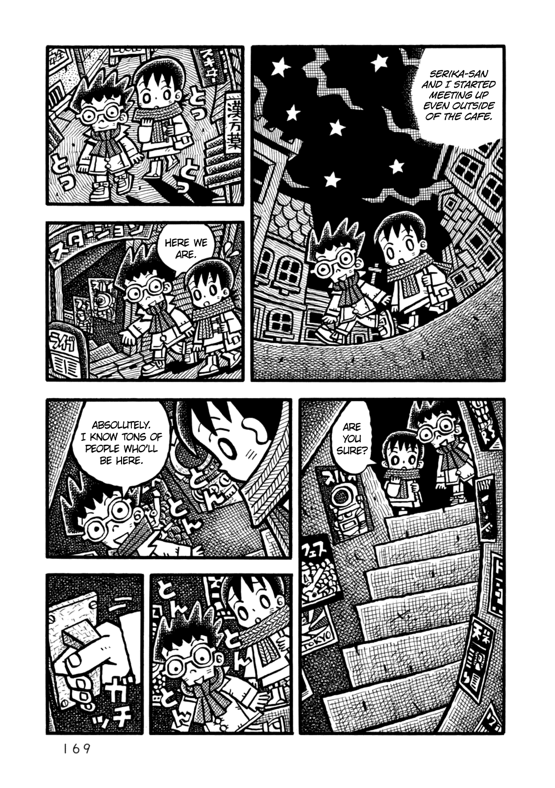 Yoru no Taiko Chapter 6.2 page 14 - Chapter 6 v2 : Yoru no Taiko [End]