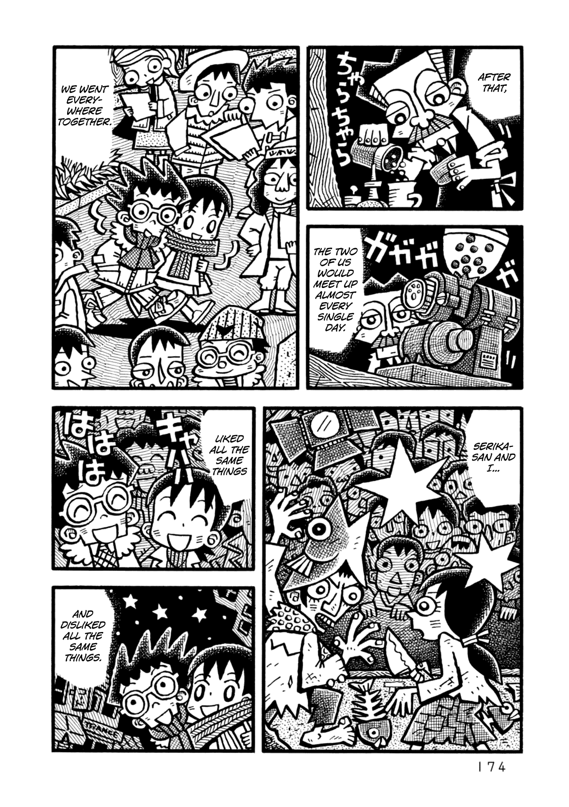 Yoru no Taiko Chapter 6.2 page 19 - Chapter 6 v2 : Yoru no Taiko [End]