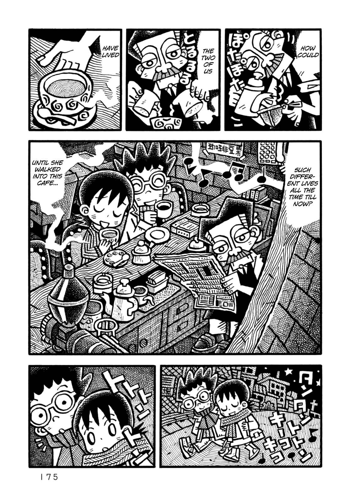 Yoru no Taiko Chapter 6.2 page 20 - Chapter 6 v2 : Yoru no Taiko [End]