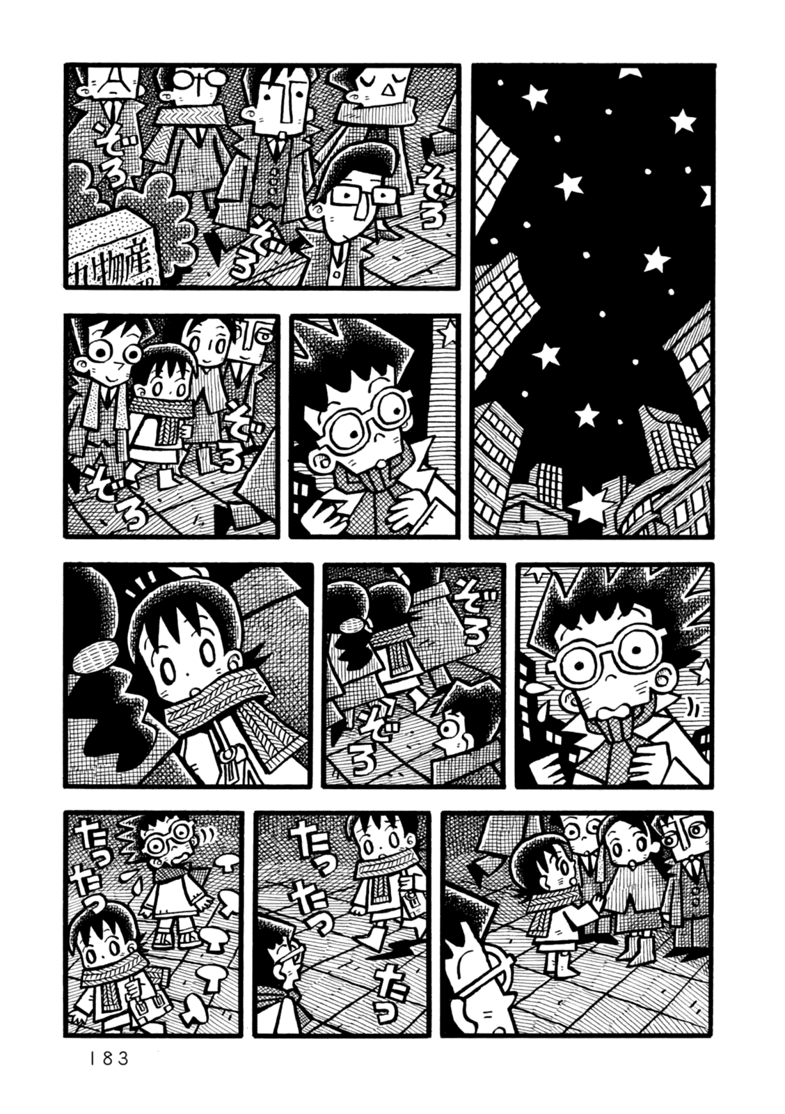 Yoru no Taiko Chapter 6.2 page 28 - Chapter 6 v2 : Yoru no Taiko [End]