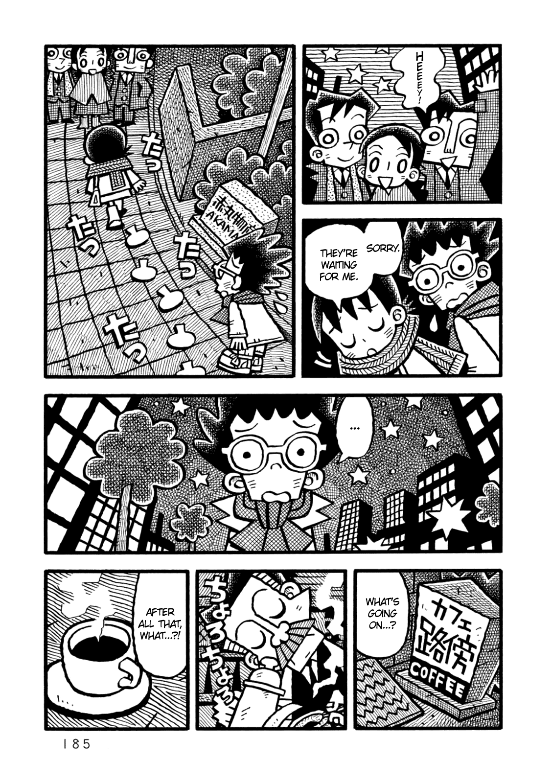 Yoru no Taiko Chapter 6.2 page 30 - Chapter 6 v2 : Yoru no Taiko [End]