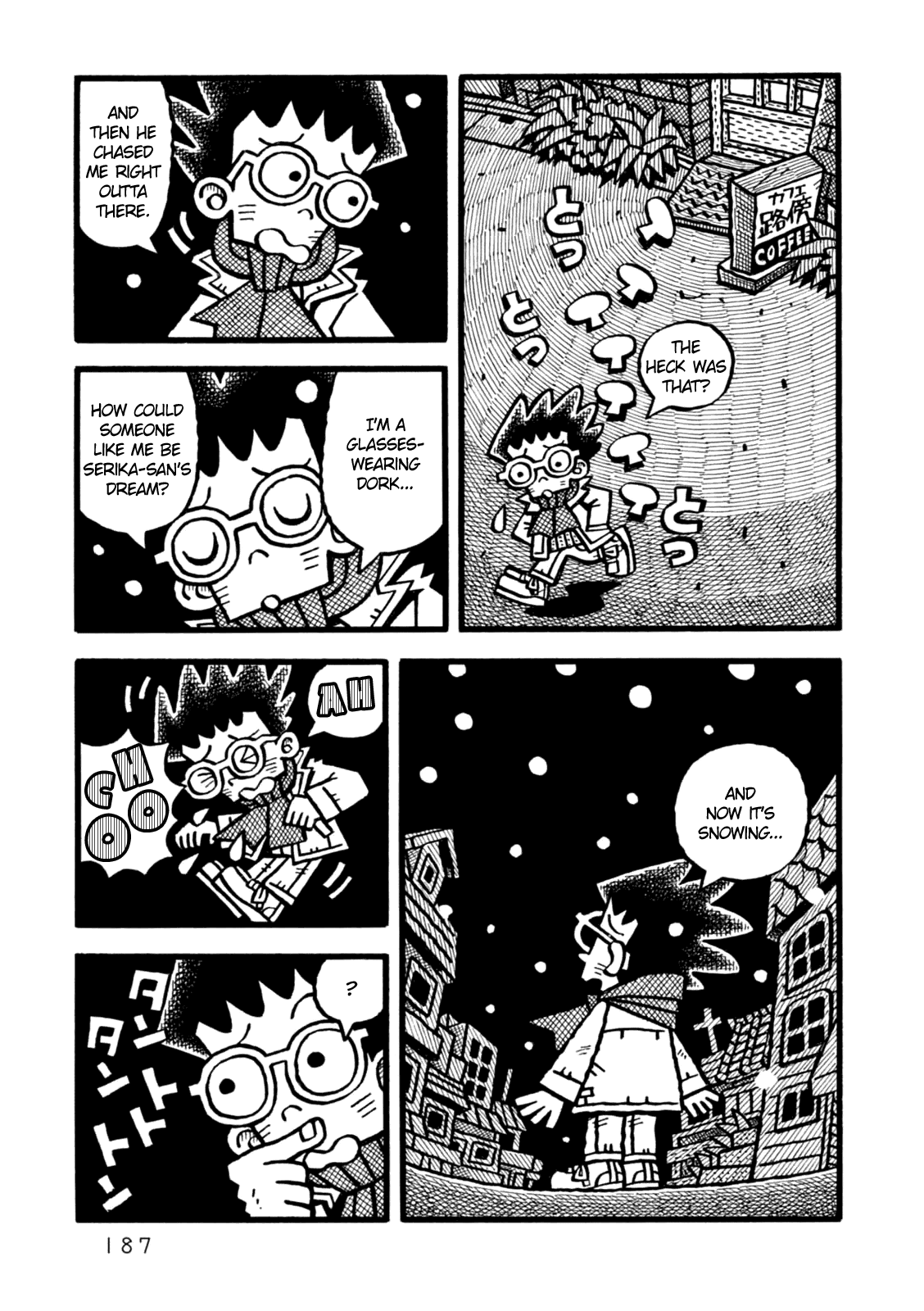 Yoru no Taiko Chapter 6.2 page 32 - Chapter 6 v2 : Yoru no Taiko [End]