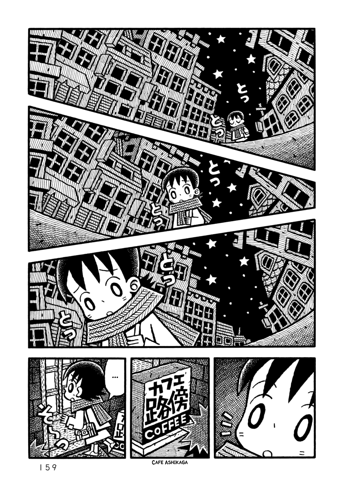 Yoru no Taiko Chapter 6.2 page 4 - Chapter 6 v2 : Yoru no Taiko [End]