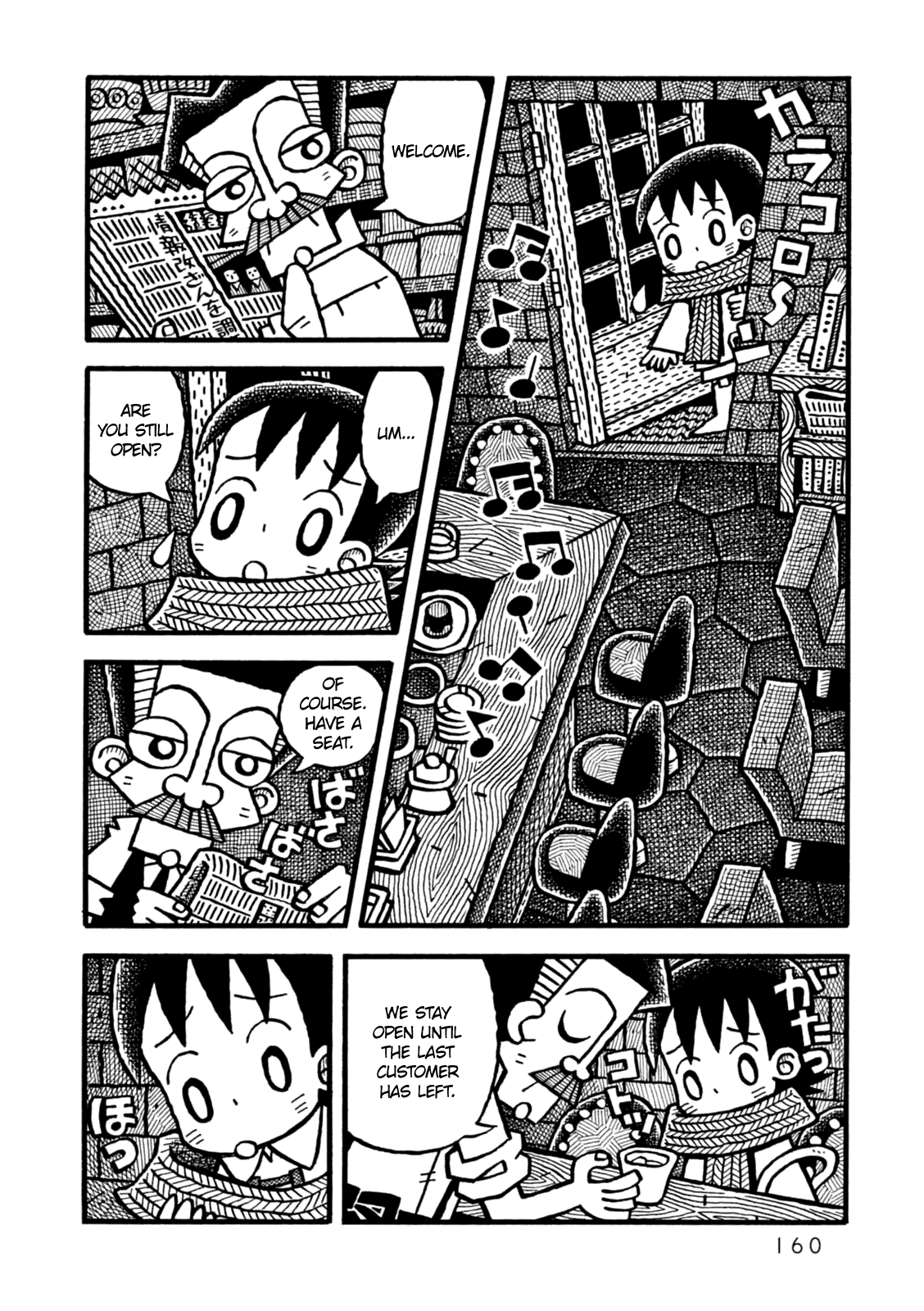 Yoru no Taiko Chapter 6.2 page 5 - Chapter 6 v2 : Yoru no Taiko [End]