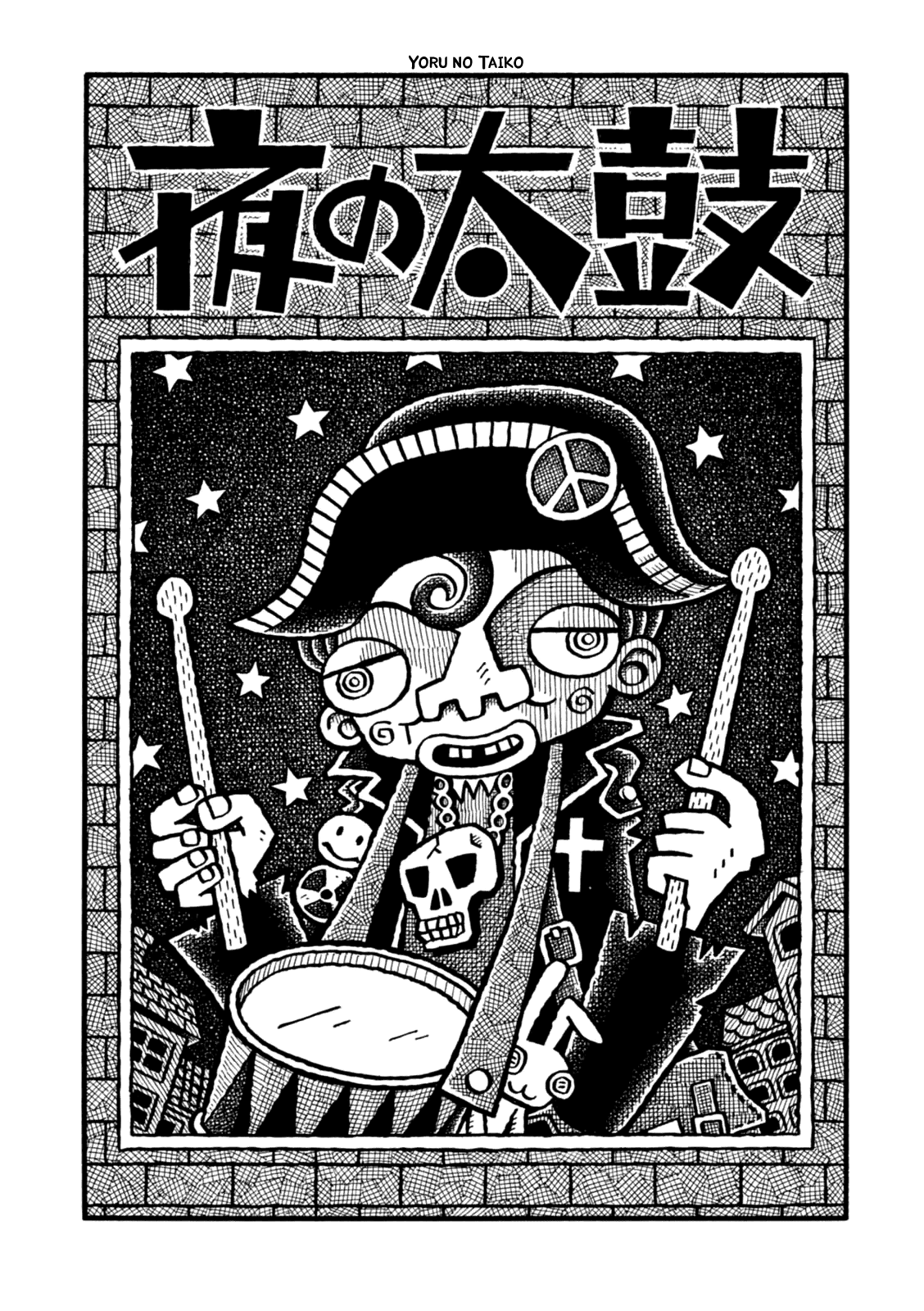Yoru no Taiko Chapter 6.2 page 7 - Chapter 6 v2 : Yoru no Taiko [End]