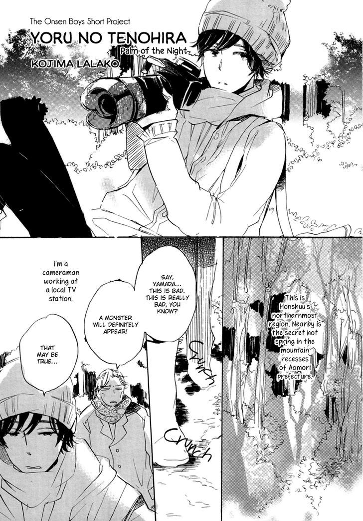 Yoru no Tenohira Chapter 1 page 3 - Chapter 1 : [Oneshot]