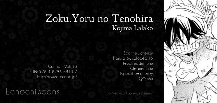 Yoru no Tenohira Chapter 2 page 1 - Chapter 2 : Zoku [end]