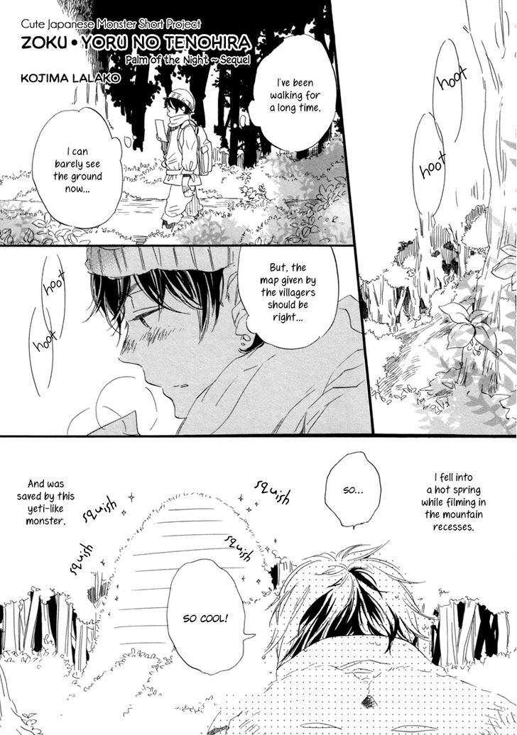 Yoru no Tenohira Chapter 2 page 2 - Chapter 2 : Zoku [end]