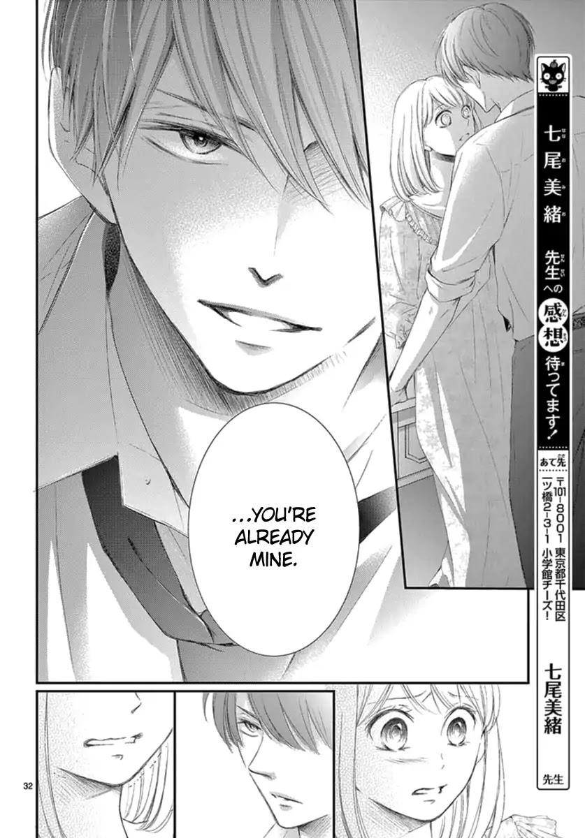 Yoru no Yomeiri Chapter 1 page 34 - Chapter 1