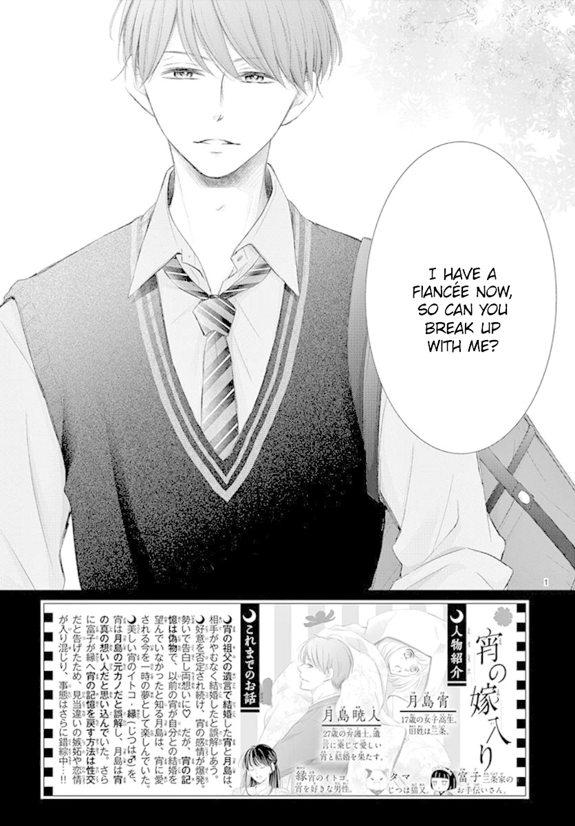Yoru no Yomeiri Chapter 10 page 3 - Chapter 10