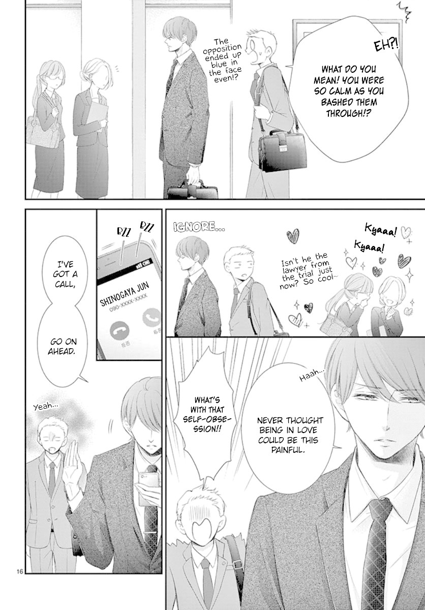 Yoru no Yomeiri Chapter 11 page 17 - Chapter 11