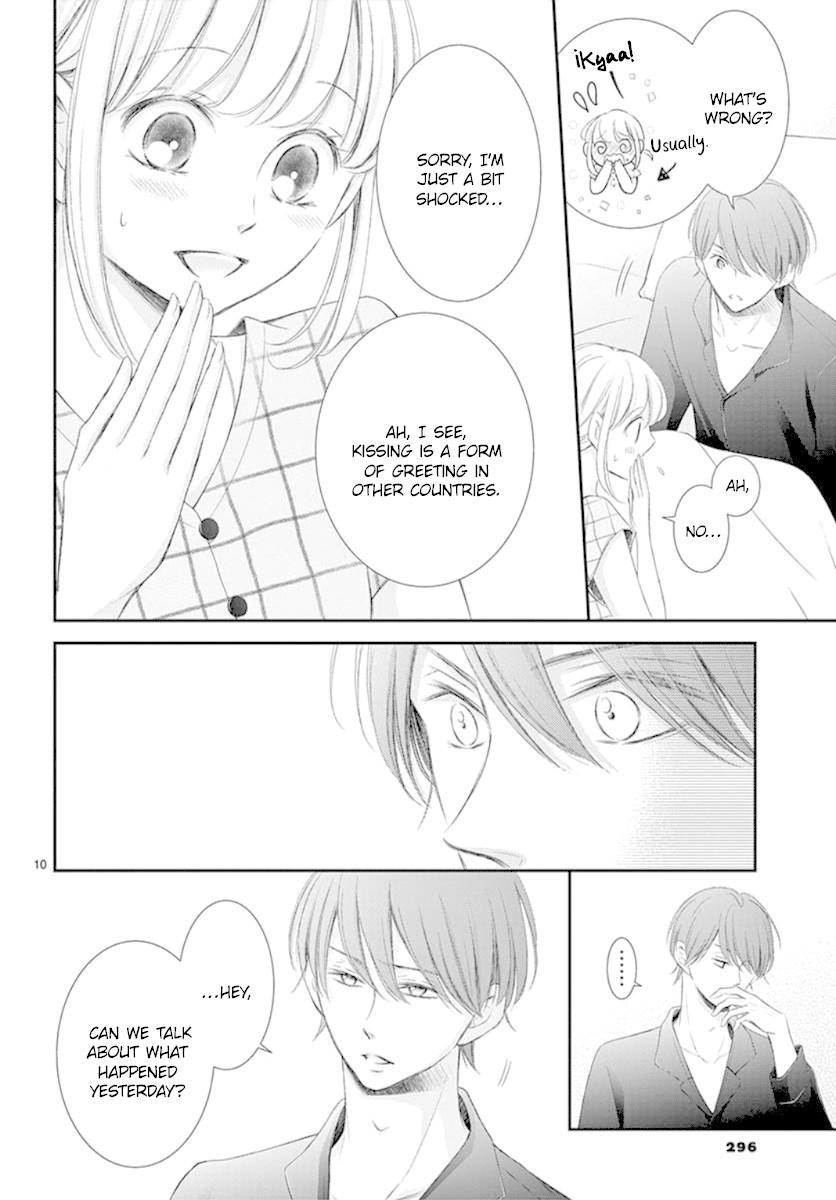 Yoru no Yomeiri Chapter 12 page 11 - Chapter 12