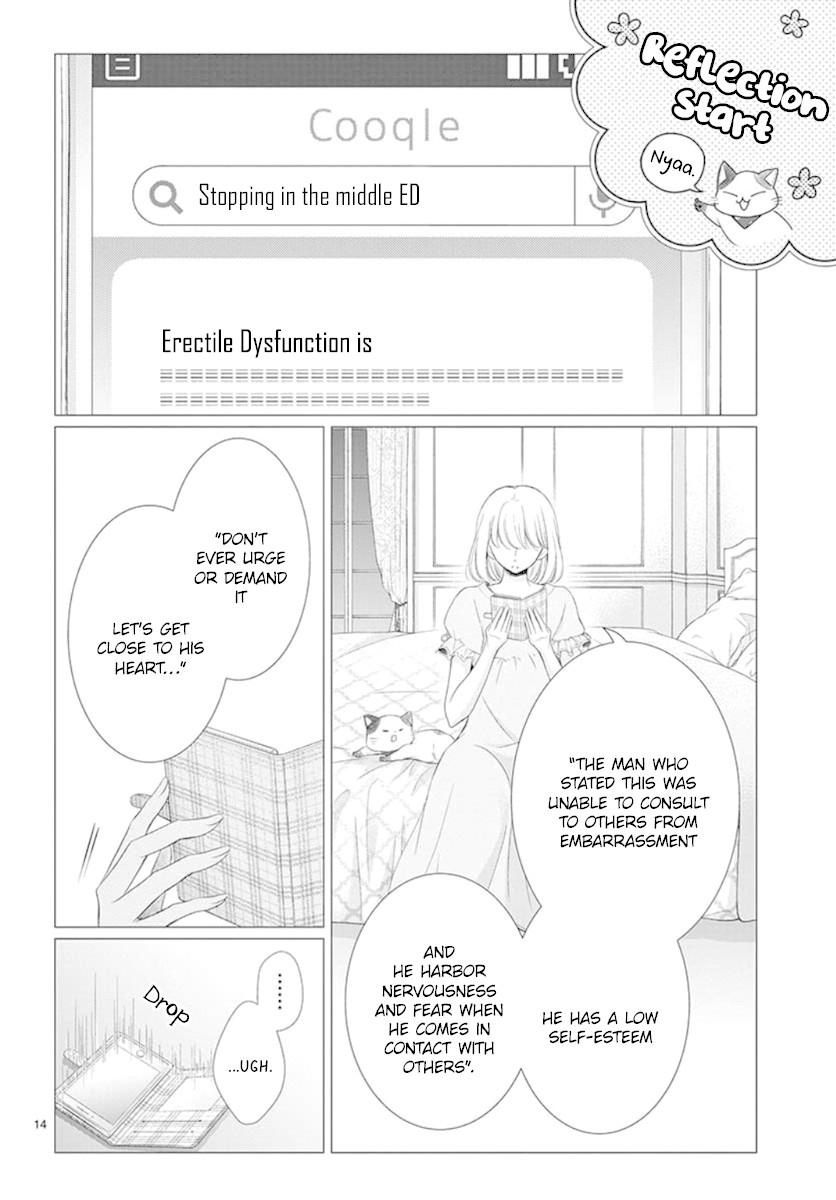 Yoru no Yomeiri Chapter 12 page 15 - Chapter 12