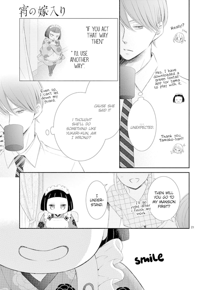 Yoru no Yomeiri Chapter 12 page 22 - Chapter 12