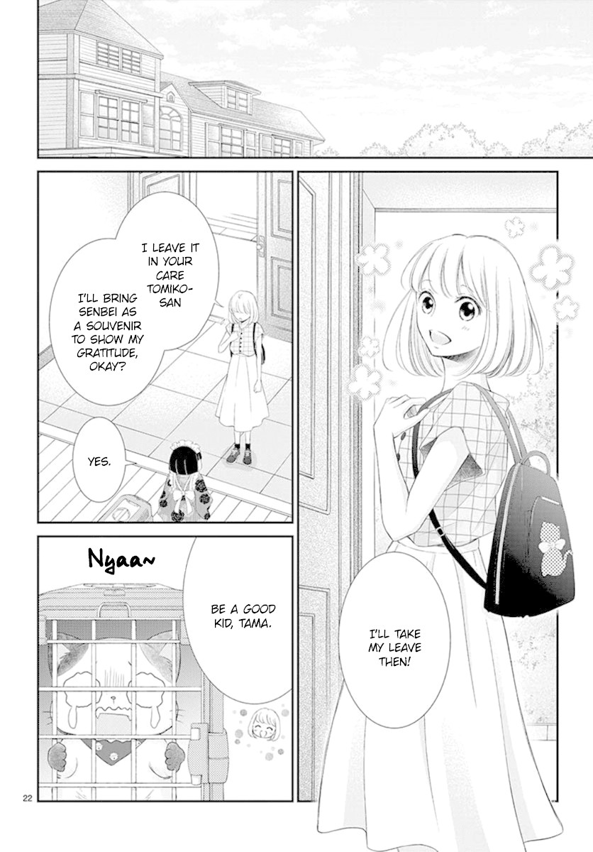 Yoru no Yomeiri Chapter 12 page 23 - Chapter 12